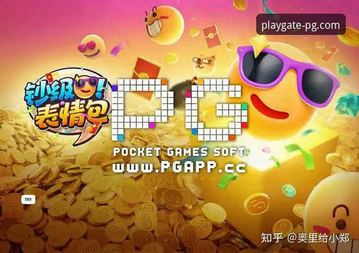 PG电子游戏下载教程 PG电子游戏下载教程全面评测:新手也能轻松上手的详细操作指南