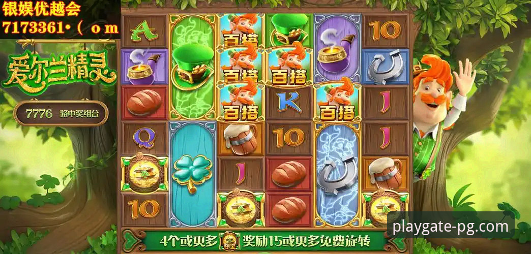 如何安全进行PG游戏官网安卓下载？专业分析师带你避开陷阱