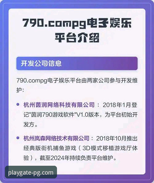PG电子游戏官网攻略 资深玩家亲测PG电子游戏官网攻略:从入口到精通的全流程实战经验